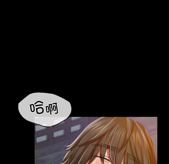 第46话 - 第37.jpg页