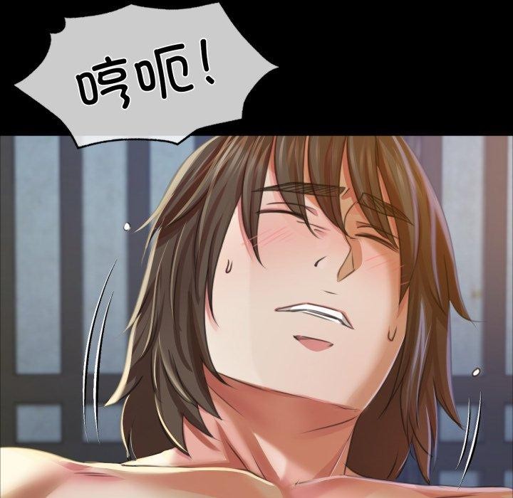 第46话 - 第41.jpg页