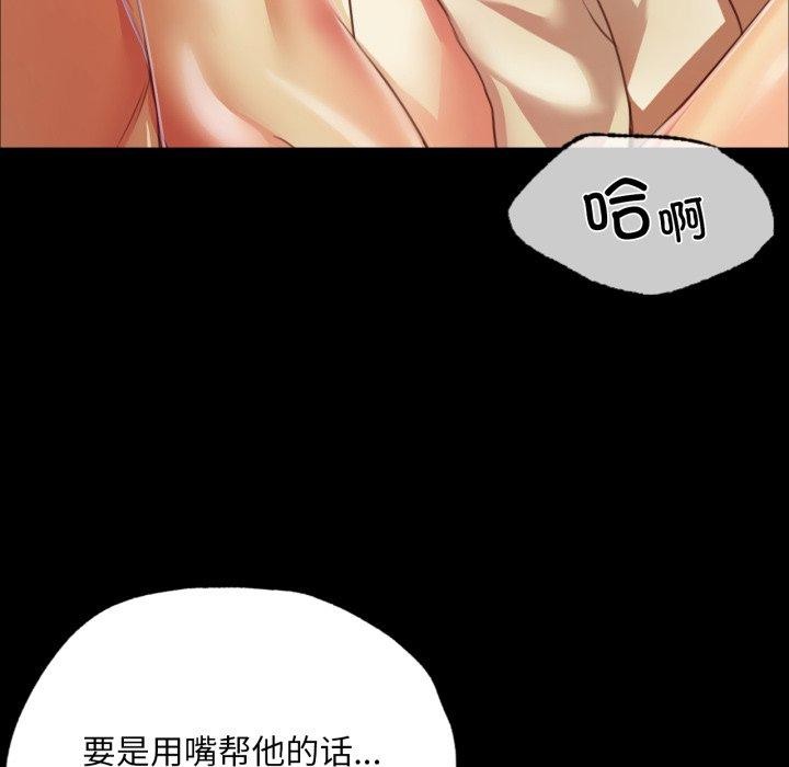 第46话 - 第47.jpg页
