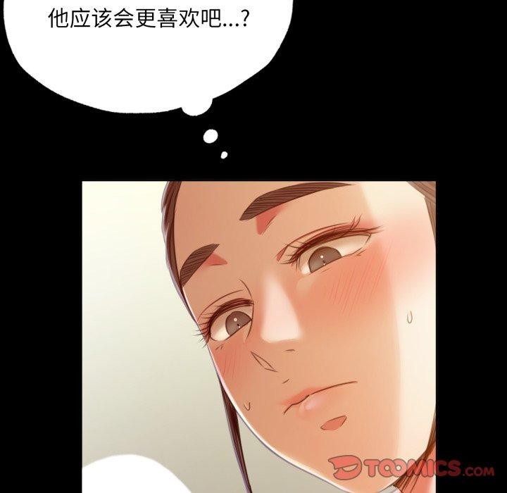 第46话 - 第48.jpg页