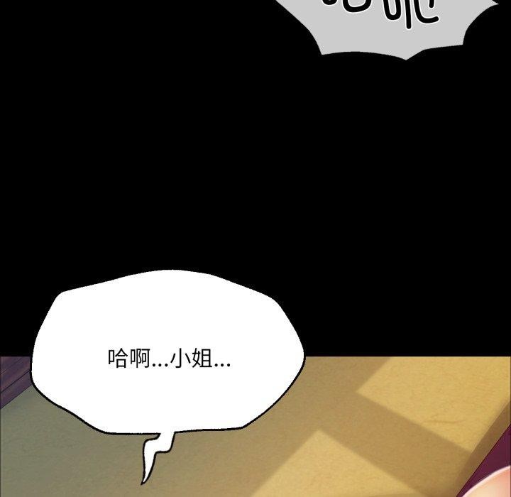 第46话 - 第52.jpg页