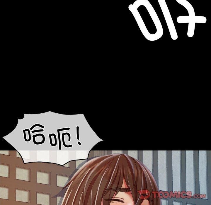 第46话 - 第57.jpg页