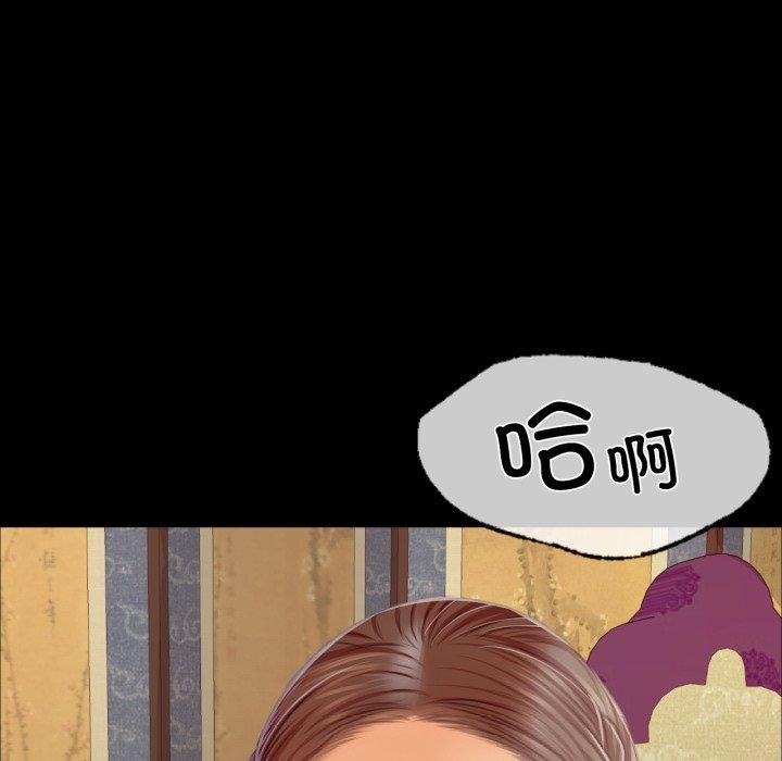 第46话 - 第59.jpg页