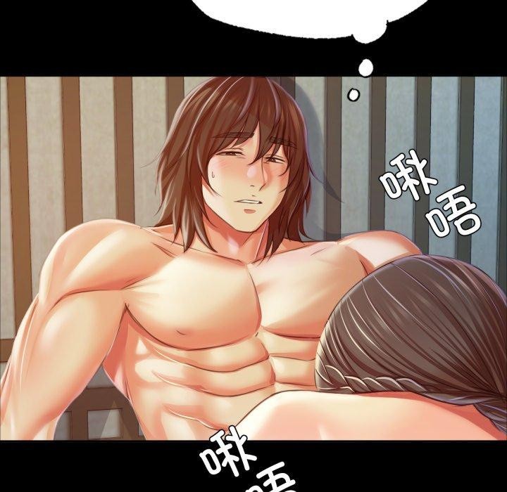 第46话 - 第62.jpg页