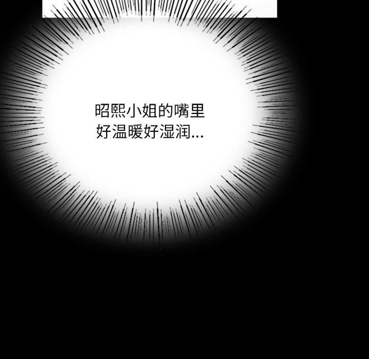 第46话 - 第67.jpg页