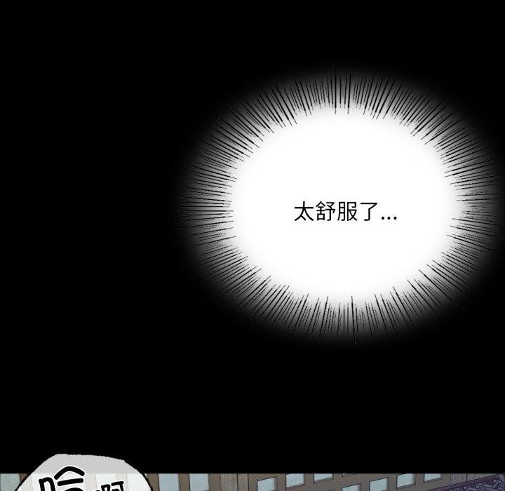 第46话 - 第68.jpg页