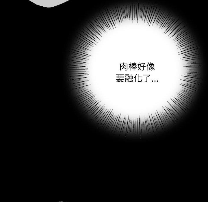 第46话 - 第71.jpg页