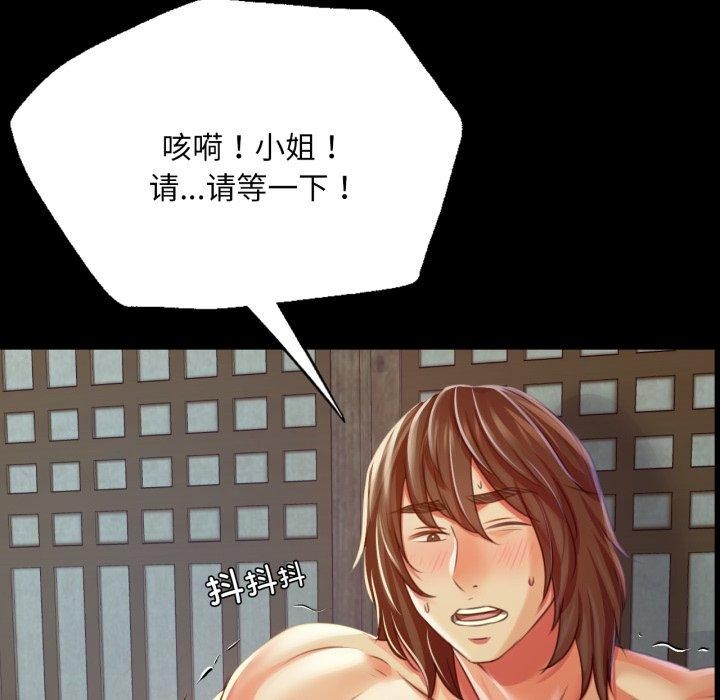 第46话 - 第72.jpg页