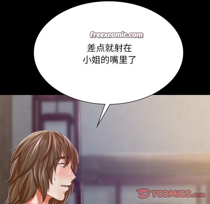 第46话 - 第75.jpg页
