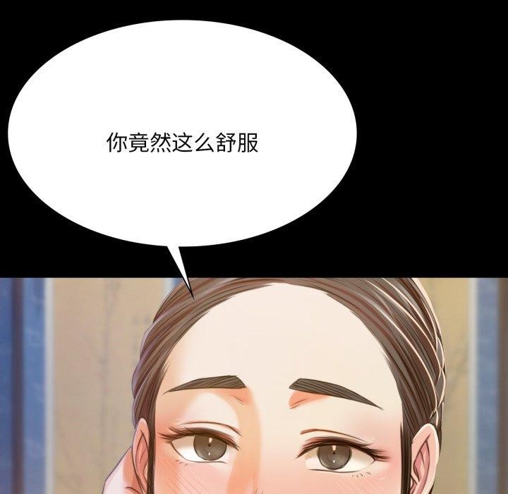 第46话 - 第77.jpg页