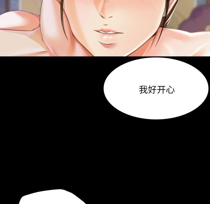 第46话 - 第78.jpg页