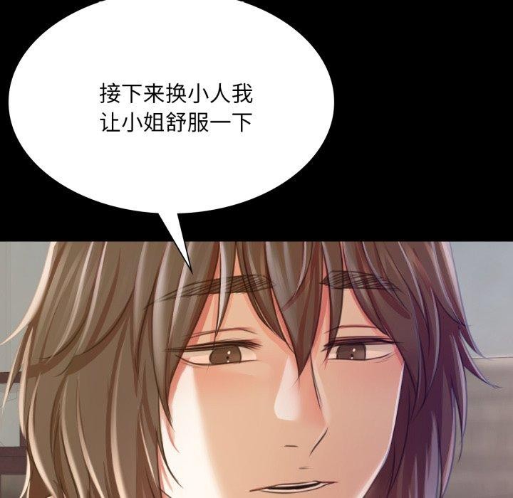 第46话 - 第81.jpg页