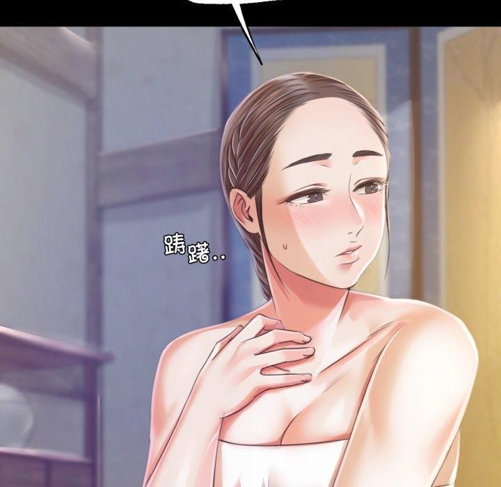 第46话 - 第83.jpg页