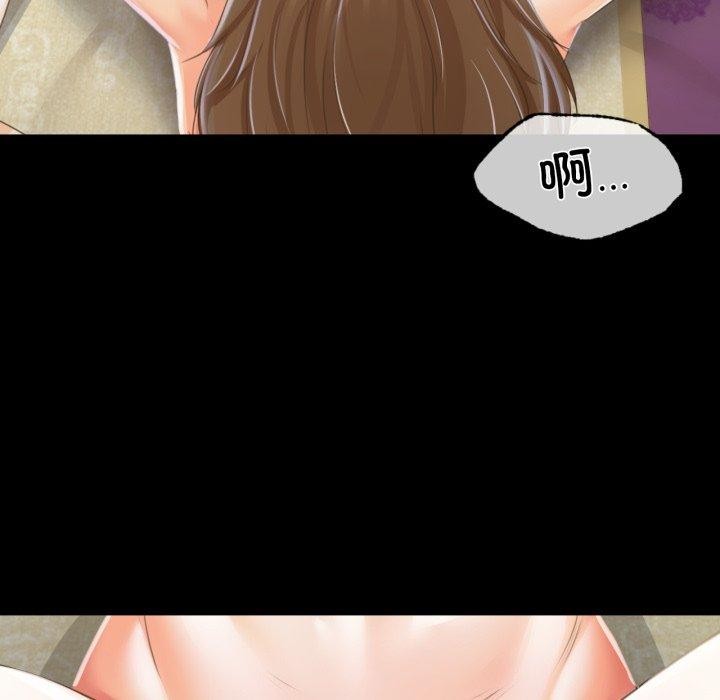 第46话 - 第92.jpg页