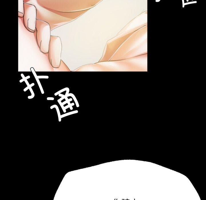 第46话 - 第97.jpg页