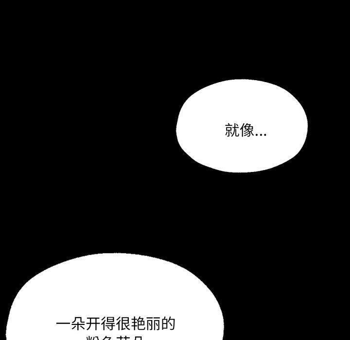 第46话 - 第100.jpg页
