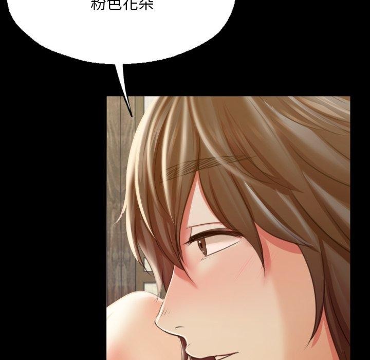 第46话 - 第101.jpg页