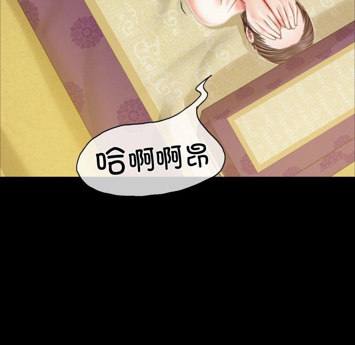 第46话 - 第107.jpg页