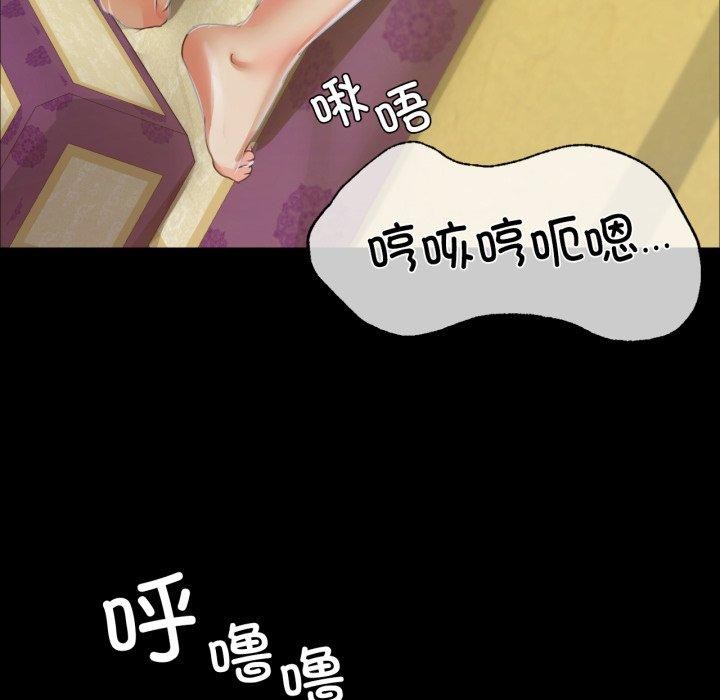 第46话 - 第112.jpg页