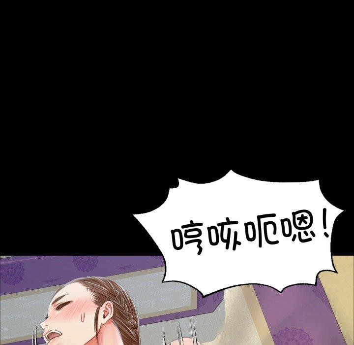 第46话 - 第115.jpg页