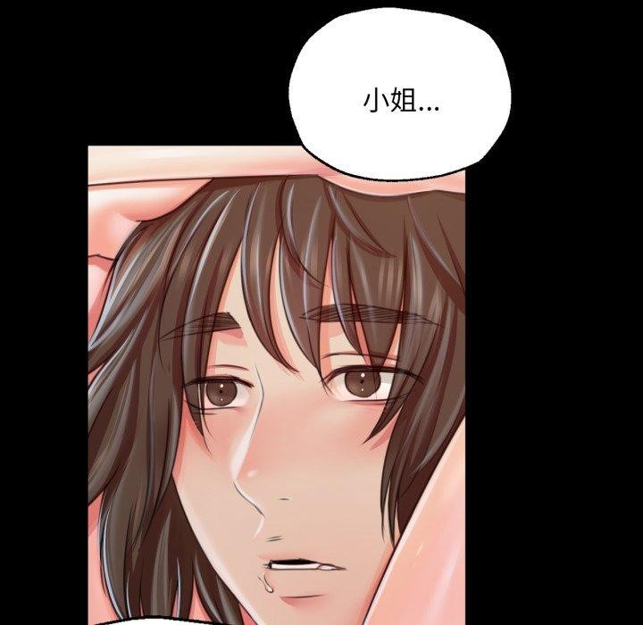第46话 - 第119.jpg页
