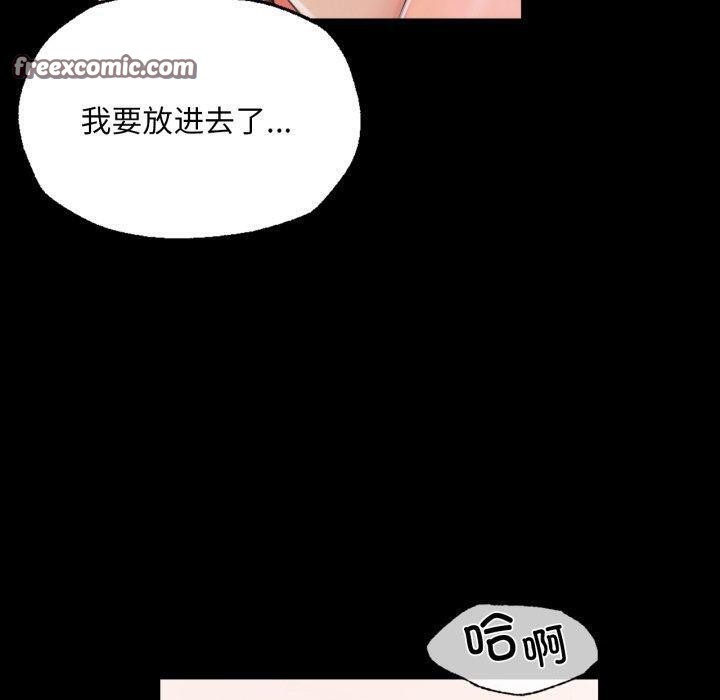 第46话 - 第120.jpg页