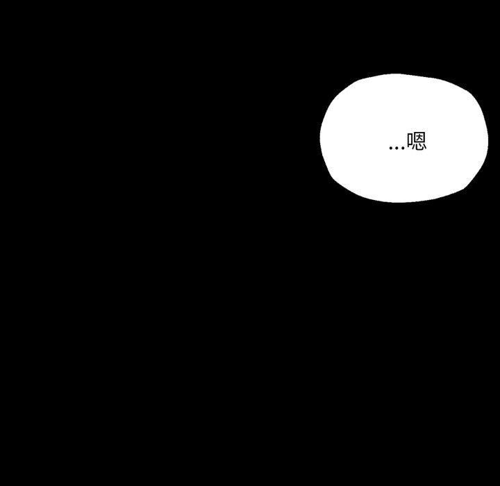 第46话 - 第122.jpg页