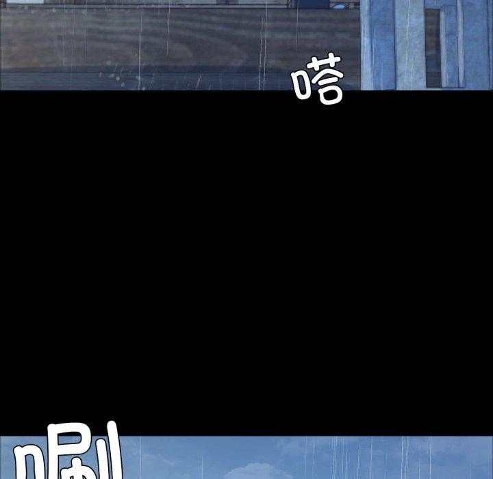 第46话 - 第127.jpg页