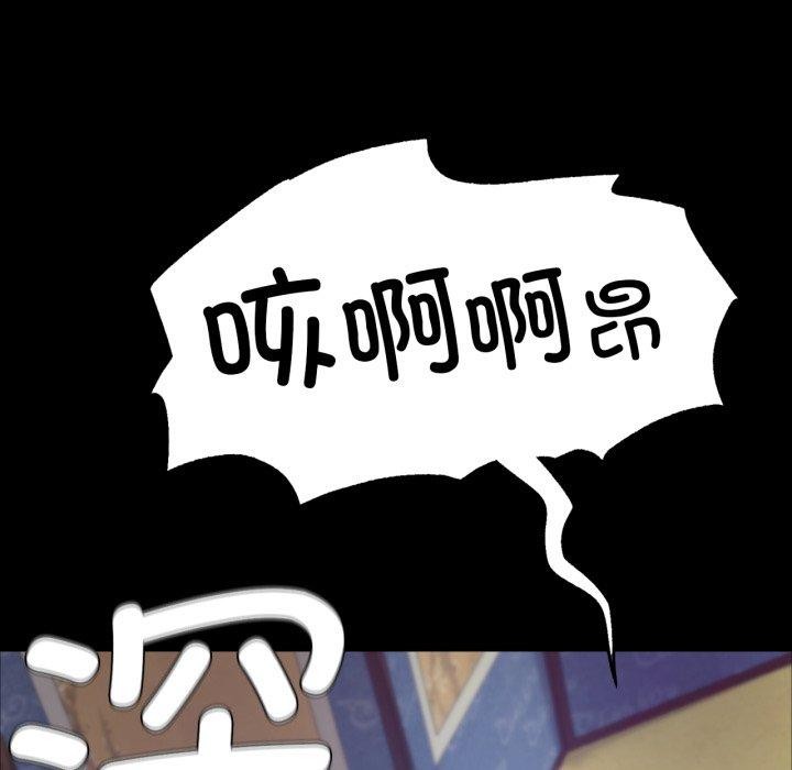 第46话 - 第132.jpg页
