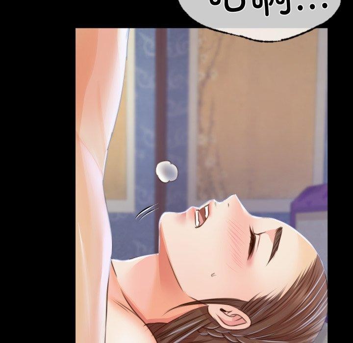 第46话 - 第136.jpg页