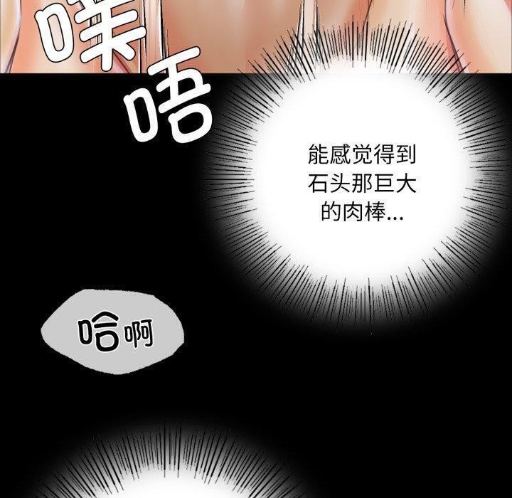 第46话 - 第140.jpg页