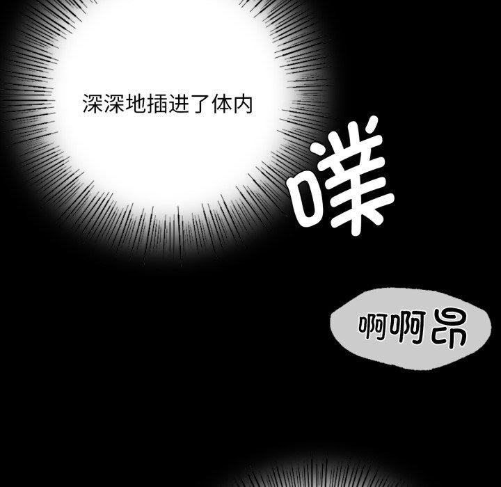 第46话 - 第141.jpg页