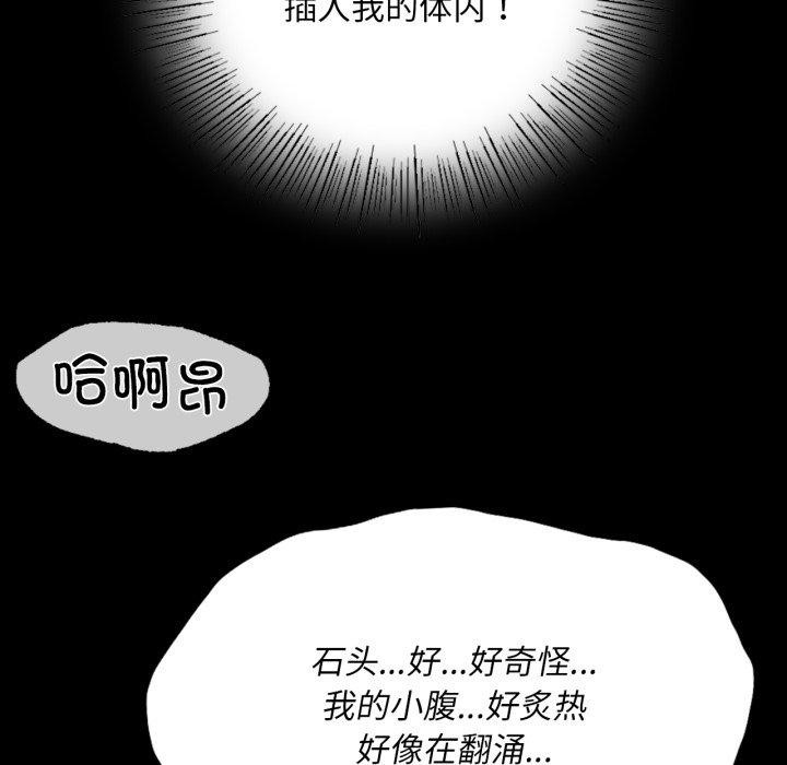 第46话 - 第144.jpg页