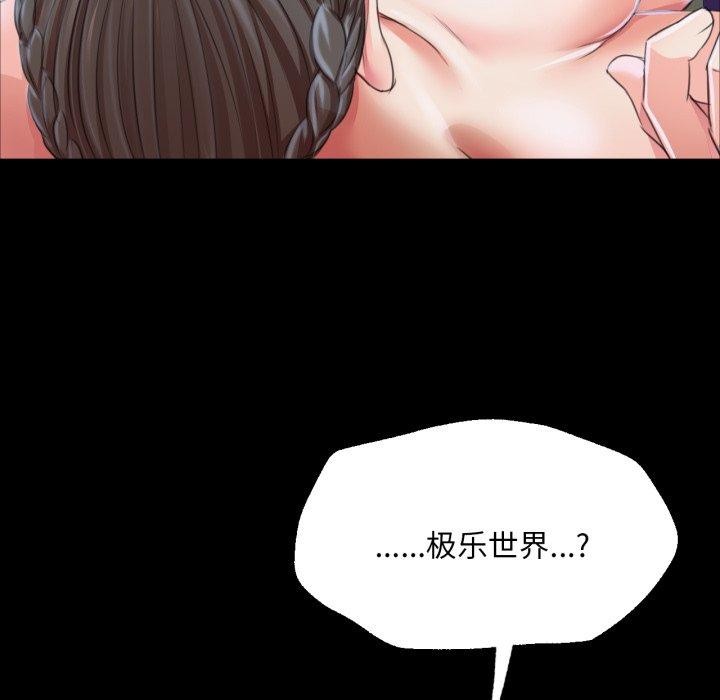 第46话 - 第149.jpg页