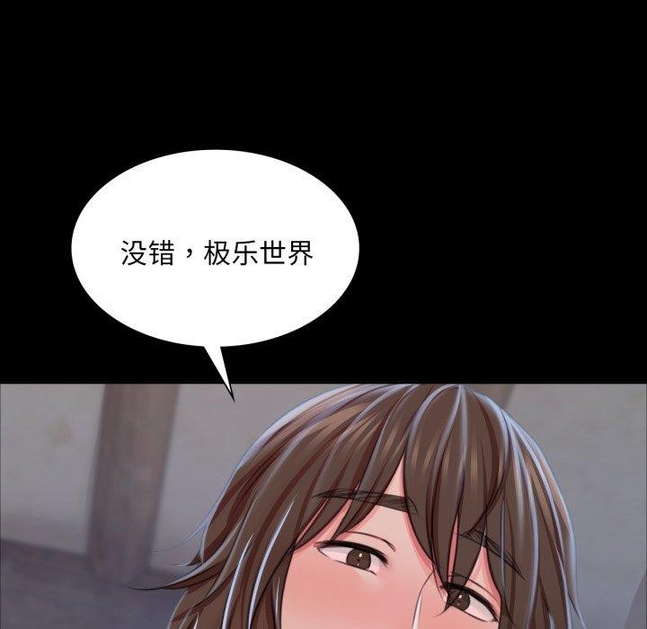 第46话 - 第151.jpg页