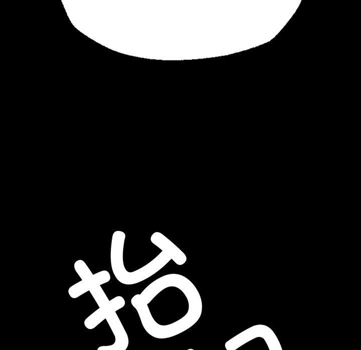 第46话 - 第153.jpg页
