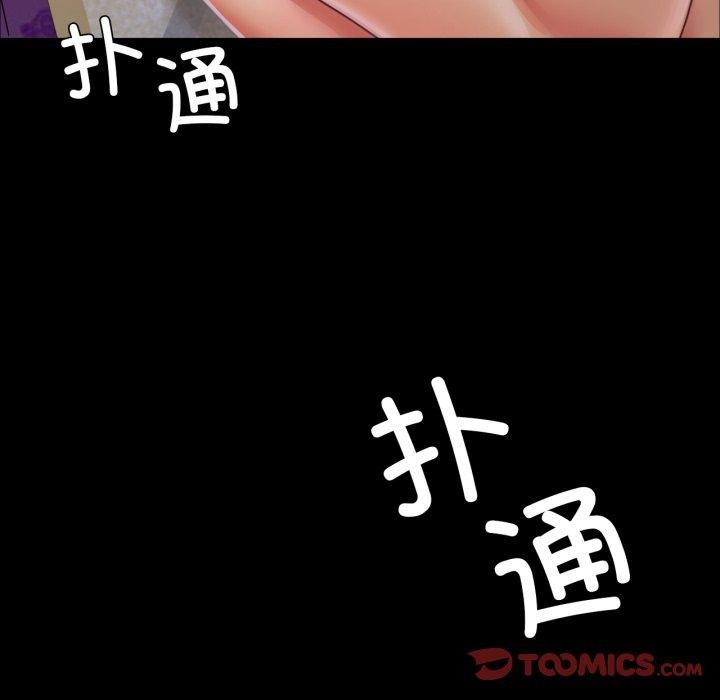 第46话 - 第156.jpg页