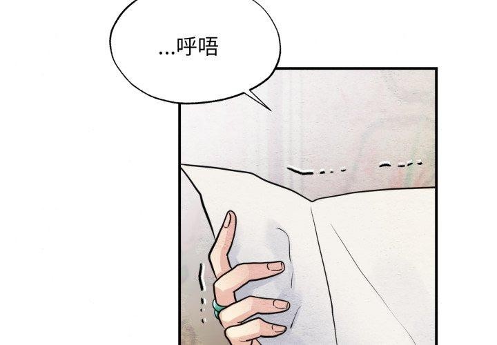 第38话 - 第3.jpg页