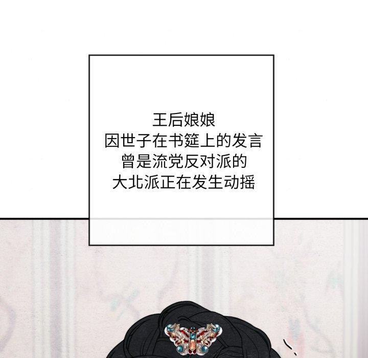 第38话 - 第5.jpg页