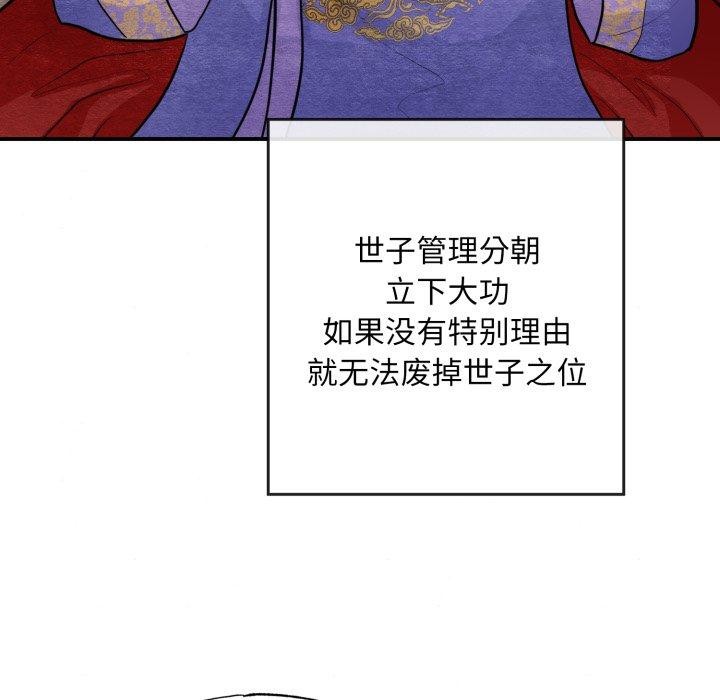 第38话 - 第7.jpg页