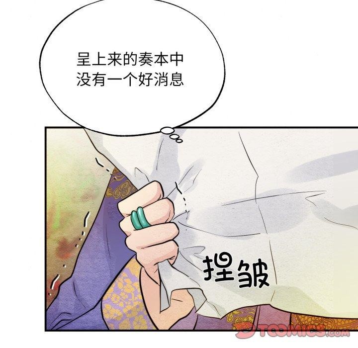 第38话 - 第8.jpg页