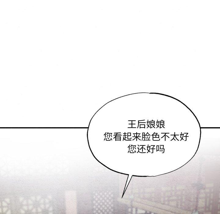 第38话 - 第9.jpg页