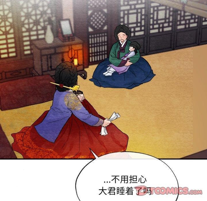 第38话 - 第10.jpg页