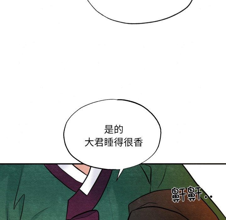 第38话 - 第11.jpg页