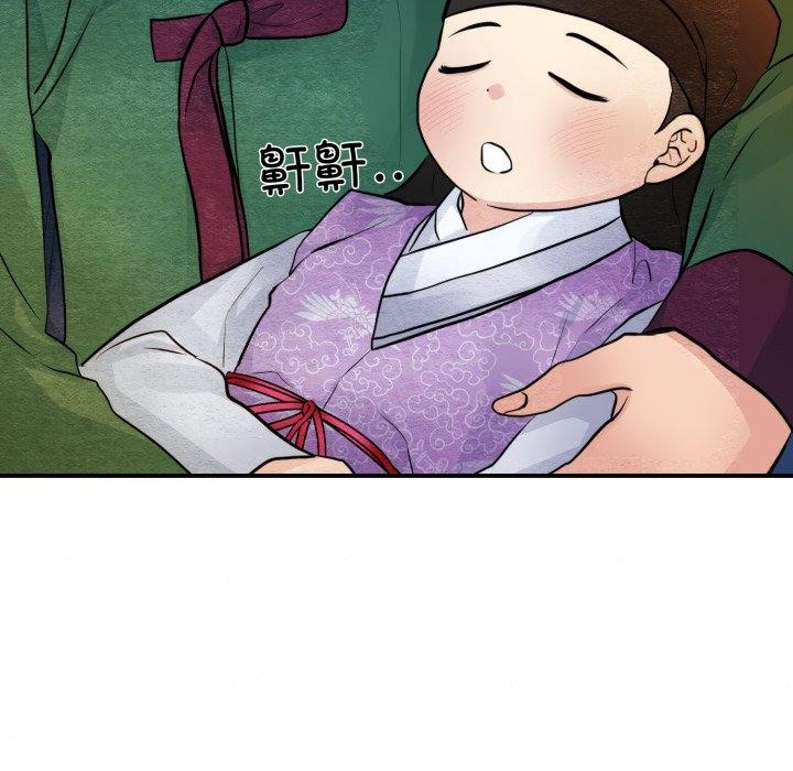 第38话 - 第12.jpg页