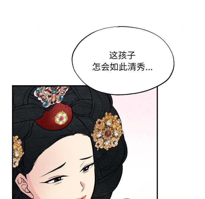 第38话 - 第13.jpg页
