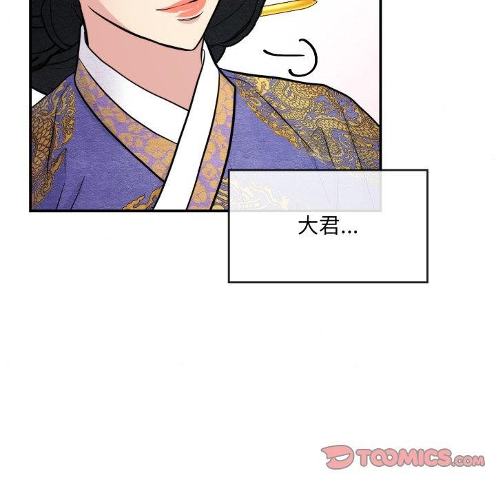 第38话 - 第14.jpg页