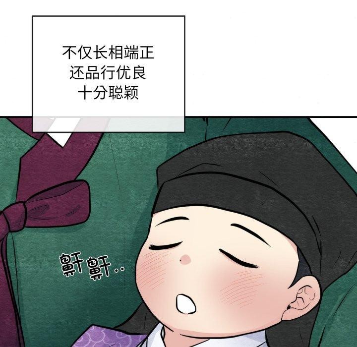 第38话 - 第15.jpg页
