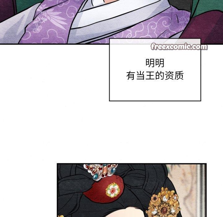 第38话 - 第16.jpg页