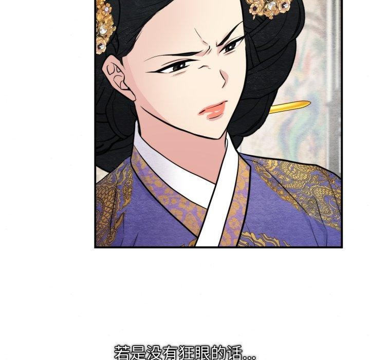 第38话 - 第17.jpg页